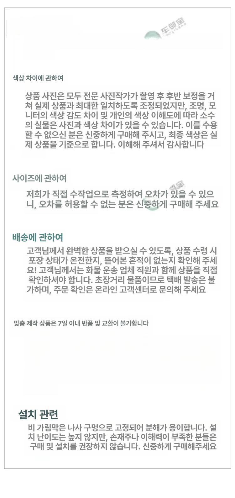 1톤 천막 그늘막 적재함 커버 차양 방수천 트럭용 코팅 화물차덮개 방수갑바 자바라형 이미지 6