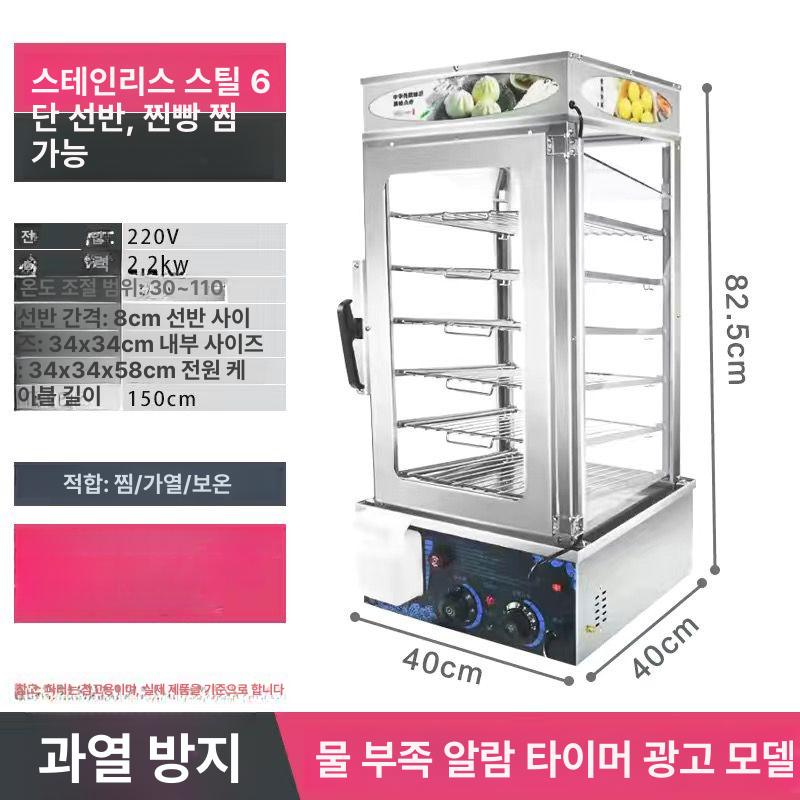 옥수수 계란찜기 스팀기 호빵기계 찜통 만능 호빵찜기 멀티찜기 멀티쿠커 찌는 - 상세 이미지 3