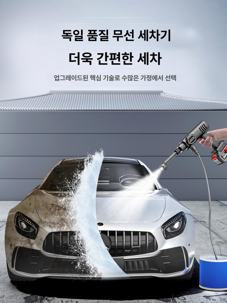 스프레이 무선고압세차건 세척기 셀프세차 배터리 초강력 무선고압세차기 물분사기 - 상세 이미지 2