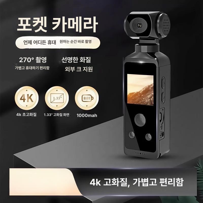 여행용 브이로그카메라 비디오 소형 캠코더 영상 미니액션캠 콤팩트 바디캠 촬영 - 상세 이미지 2