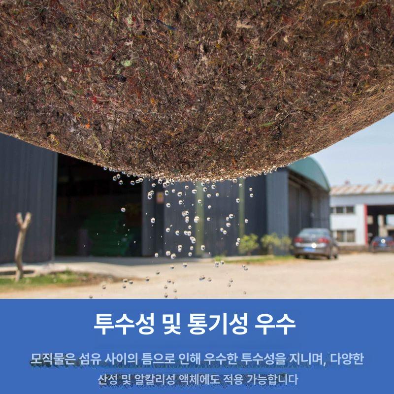 보온덮개 양생포 산업용 공사용부직포 토목용부직포 농업용 단열 농사 롤 펠트 보호 - 상세 이미지 3