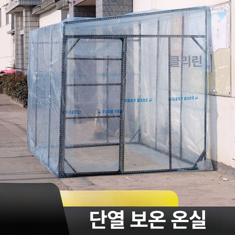 방풍 투명텐트 캠핑 행사용천막 부스 바람막이 캐노피천막 야외 에어텐트 우레탄창 - 상세 이미지 5