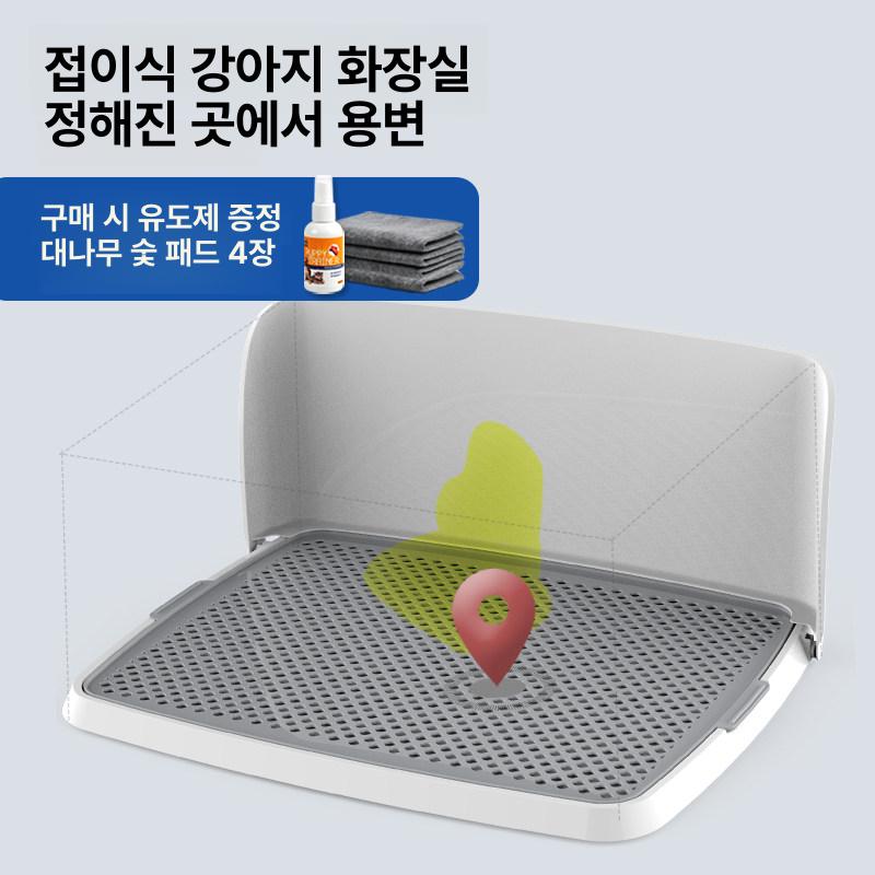강아지 배변판 배변훈련 소변판 배변패드판 매트 배변패드가림막 수컷 애완견 논슬립 - 상세 이미지 3