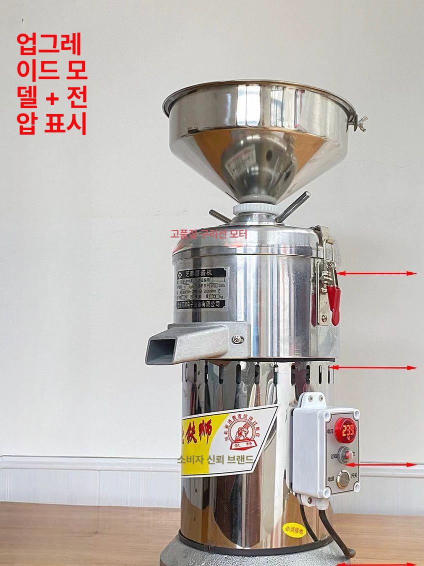 그라인더 땅콩버터기계 페이스트 만들기 분쇄기 가정용 피넛버터기계 가공 땅콩잼 - 상세 이미지 5