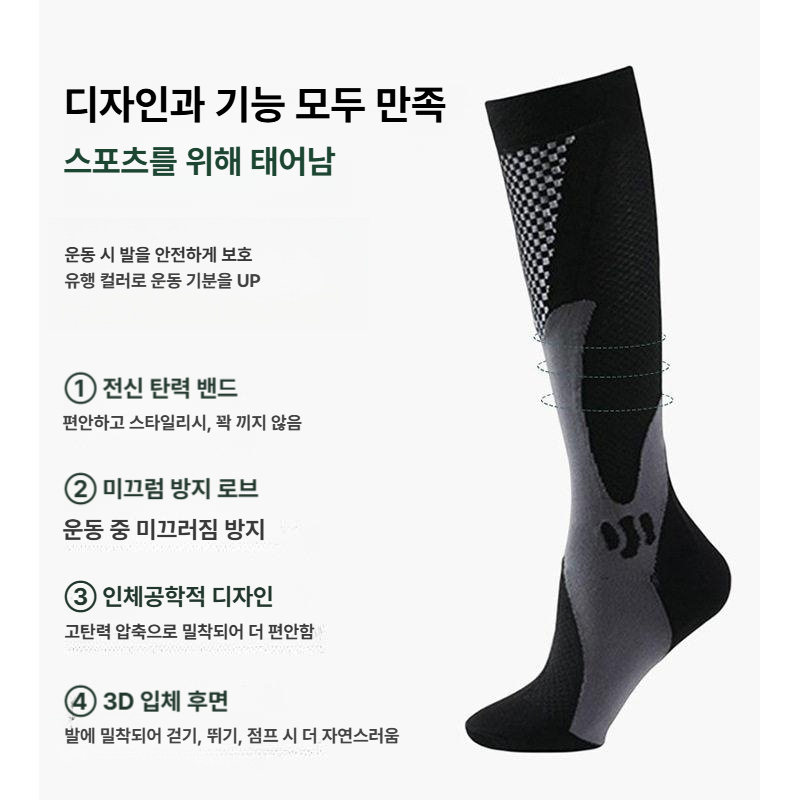농구양말 풋살양말 남녀공용 장목 발목 운동양말 테니스 하프삭스 등산 미끄럼 스타킹 - 상세 이미지 3