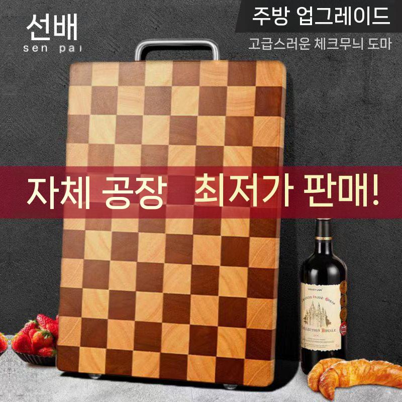 엔틱 직경 주방 인테리어 중형 가정용 도마 펜션 주방도마 나무도마 양면도마 원목도마 주방용 - 상세 이미지 2