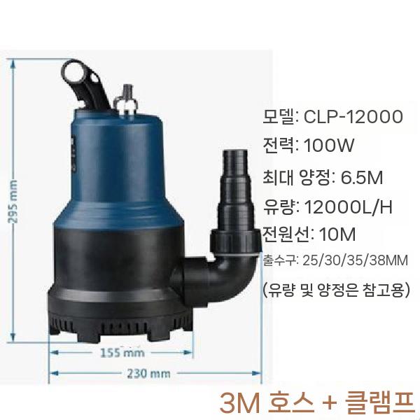 해수용 워터펌프 배수 자동 양식장 양수기 모터 순환 물교환 - 상세 이미지 3
