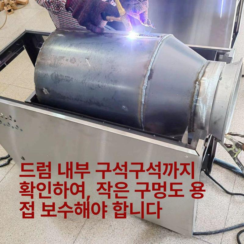 곡물 자동볶음기 업소용 가정용 땅콩 견과류 원두 깨볶는기계 군밤 커피 오븐 전자동 - 상세 이미지 4