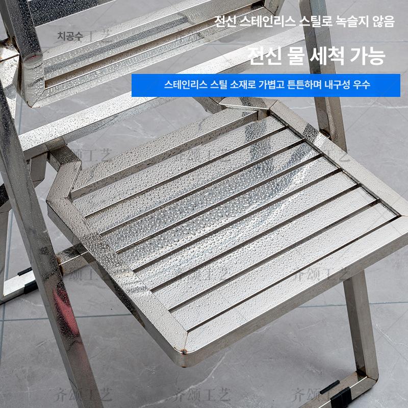 스테인레스 접이식의자 등받이 휴대용 테라스 행사용 높이 식당 가정용 사무실 발코니 - 상세 이미지 3