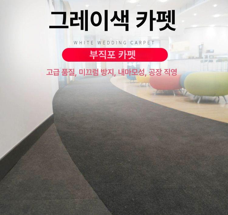 덮개 공사용부직포 단열재 길이 매트 방한 건설 양생포 토목용 폭 공업용 보온재 - 상세 이미지 3