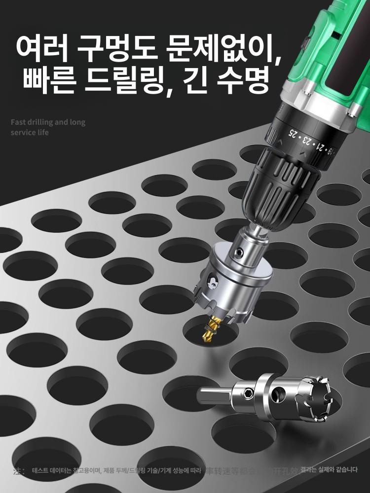 대형 목공홀쏘 펀칭 산업용 금속용 공업용 초경홀스 커터 구멍뚫기 센터드릴 공구 - 상세 이미지 2