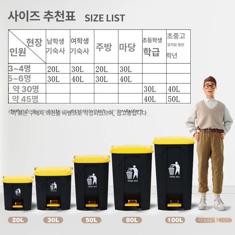 대형 쓰레기통 업소용 식당 사무실 사각 대용량 페달식 바퀴달린 상업용 화장실 - 상세 이미지 5