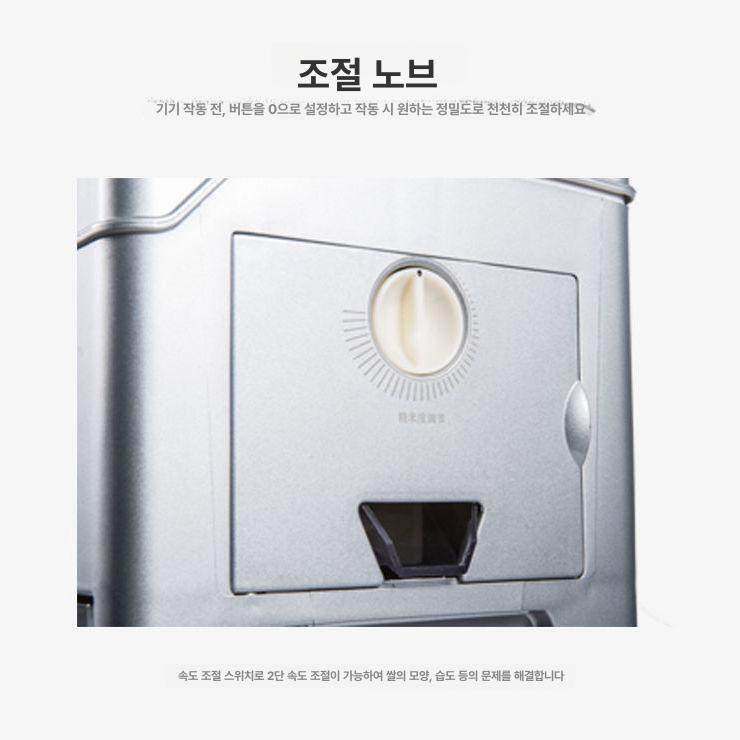 전기 도정기 가정용 잡곡 머신 탈곡기 탈피기 업소용 곡물 탈각기 필링 모터 즉석 - 상세 이미지 5