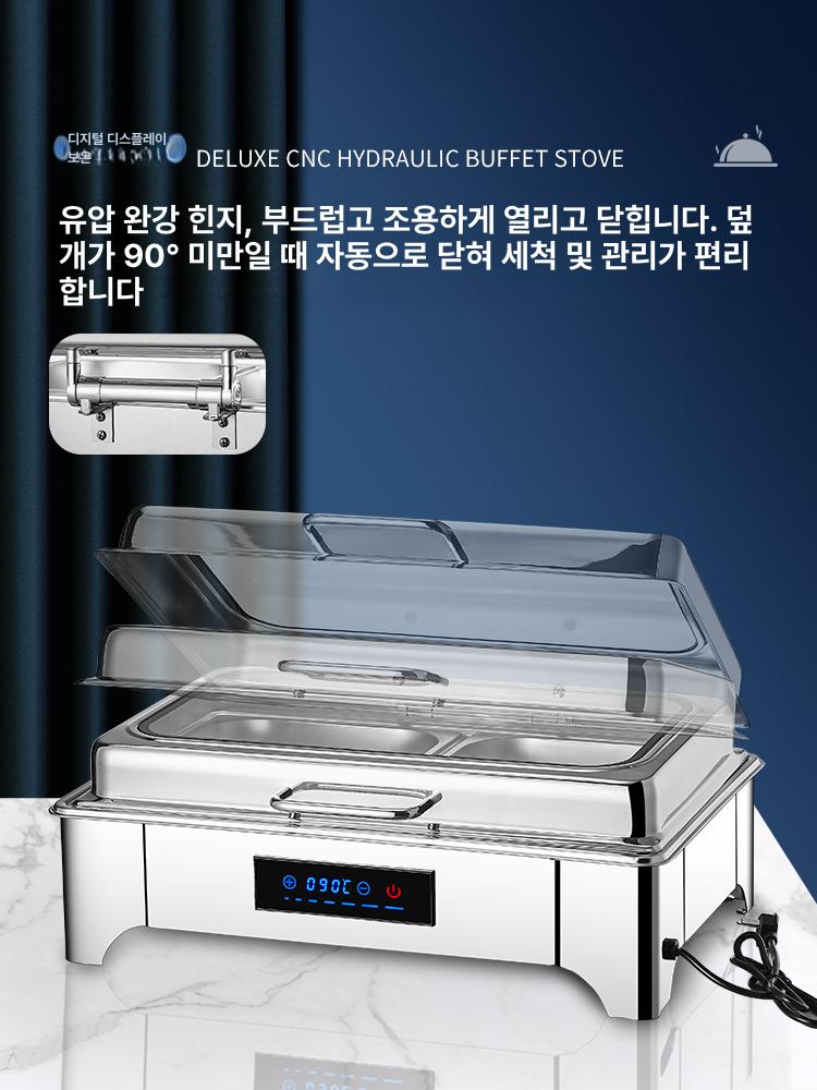 전기 보온기 푸드워머 온도조절 업소용 정사각형 뷔페용 원형 가열판 급식용 다이얼 - 상세 이미지 3