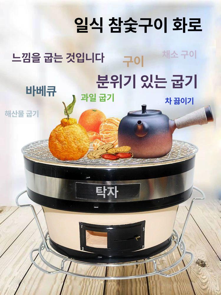 화덕 야끼니꾸화로 가정용 미니화로 일본식 야외 불멍 원형 꼬치 석쇠 구이망 화롯대 - 상세 이미지 5