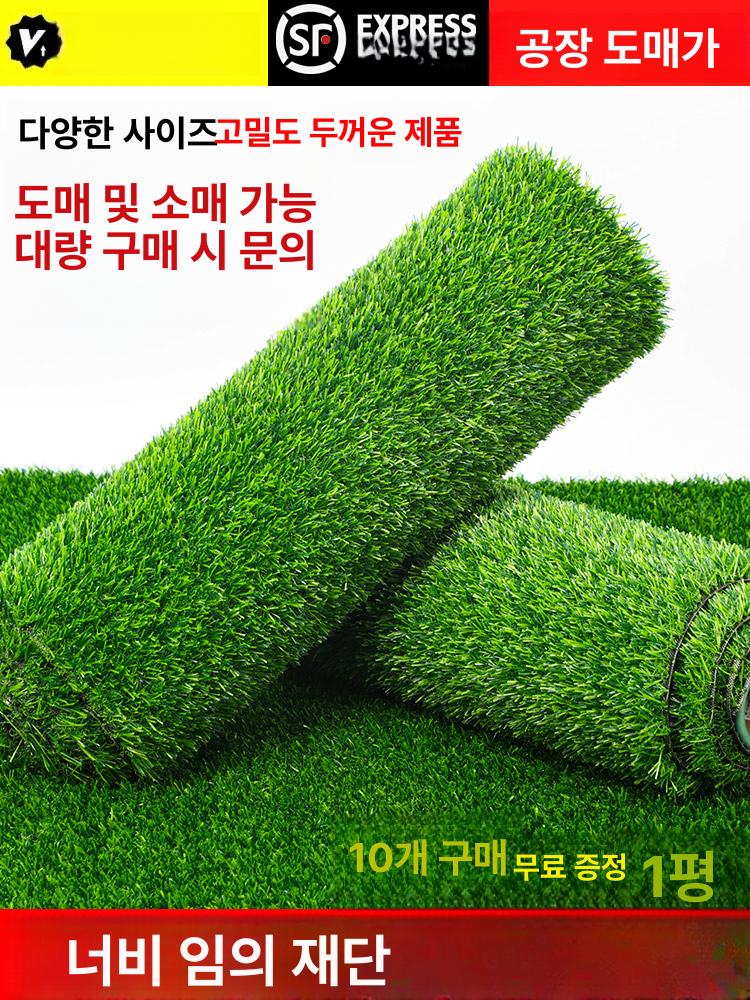 대형 야외인조잔디 테라스 매트 발코니 골프장 축구장 행사장 베란다 조경용 길이 - 상세 이미지 2