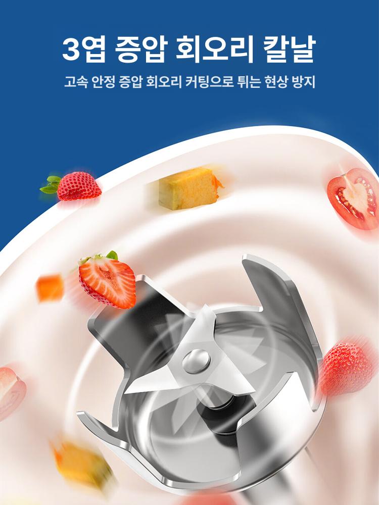 업소용 핸드블랜더 대형 16000rpm 교반봉포함 핸드믹서 가정용 균질기 상업용 - 상세 이미지 4
