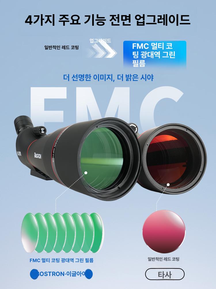 고배율 망원경 야간 조류관찰 줌 단망경 야외 단안경 새 단만경 야시경 콘서트 천체 - 상세 이미지 5