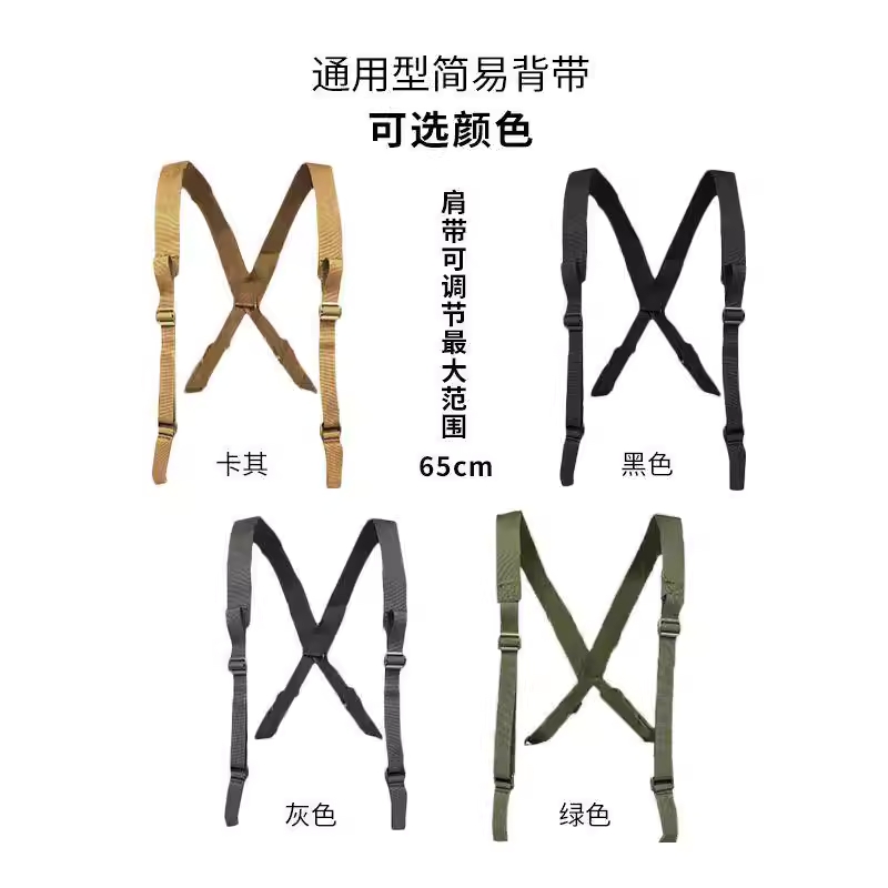 밀리터리 멜빵 벨트 바지 와이자 스타일리시 남성 - 상세 이미지 4