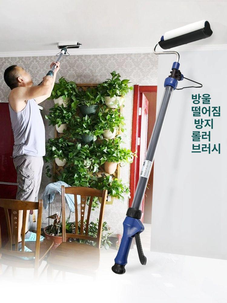 다기능 페인트롤러장대 도색 리필 브러시 천장 롤러대 전동 셀프 도료 핸드 페인트칠 - 상세 이미지 4