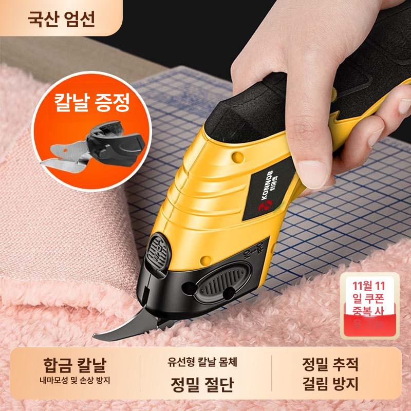 커팅 전동가위 함석 공예 충전 컷팅기 무선재단가위 재단용 트리밍 블레이드 원단가위 - 상세 이미지 2