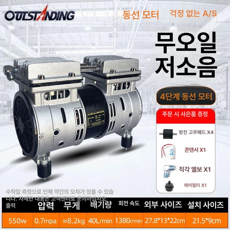진공펌프 콤프레샤 공기필터 규격 공압기 컴프레서 압축 컴프레셔 산업용 탱크 목공용 - 상세 이미지 3