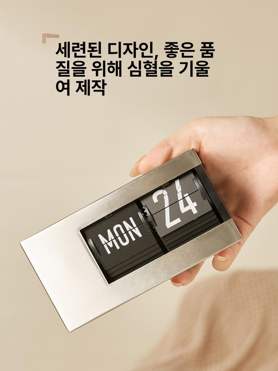 자동 캘린더 플립 모던 탁상용 만년달력 복고풍 빈티지 사무실 넘김 아날로그 기계식 - 상세 이미지 4