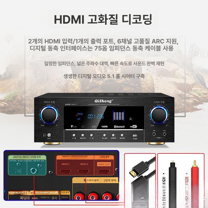 블루투스 앰프 5.1채널 키트 리시버 스피커 오디오 증폭기 서브우퍼 - 상세 이미지 5