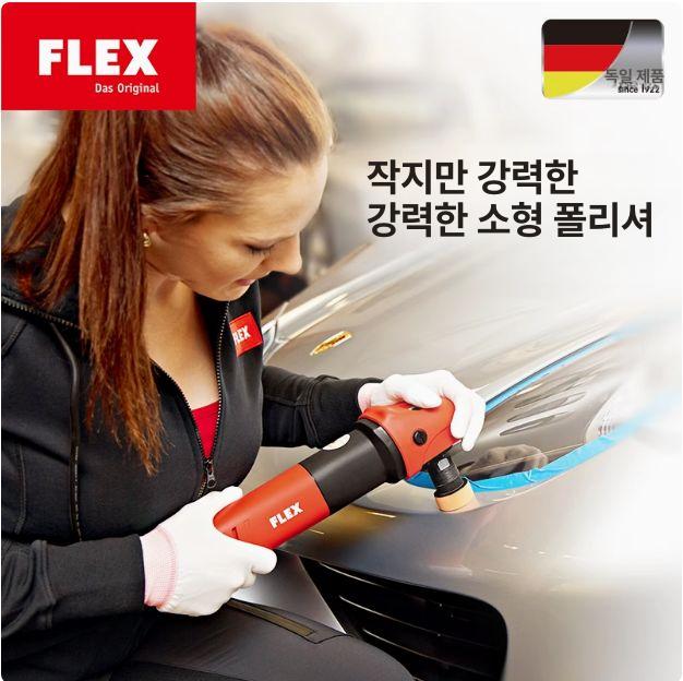 자동차 왁싱기 전동 차량광택기 유선광택기 전기 연마 버퍼 광택패드 호환 폴리싱기 - 상세 이미지 2