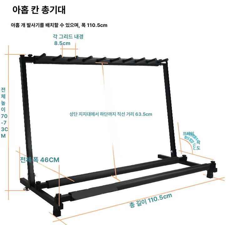 2층 기타 스탠드 높이 브래킷 레이어 받침대 진열대 거치 멀티 우쿨렐레 홀더 현악기 - 상세 이미지 4