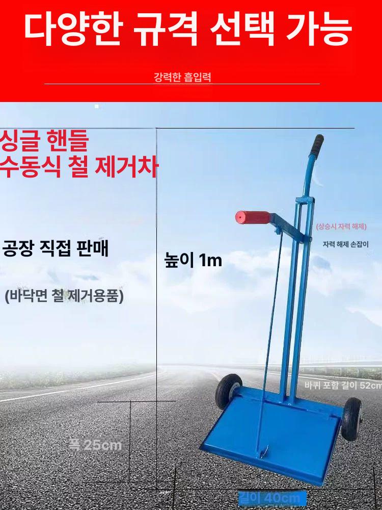 자동 자석청소기 철편 쇳가루 철칩 베란다 수거 강력 유리 제거 창문 검사 - 상세 이미지 4