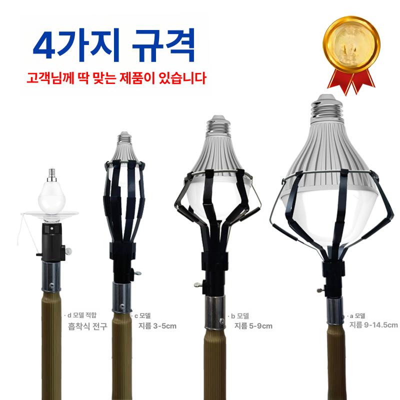복층 전등교체 창고 알전구 조명 장대 거실등 홀더 막대기 교체기 높은천장 교환봉 - 상세 이미지 3