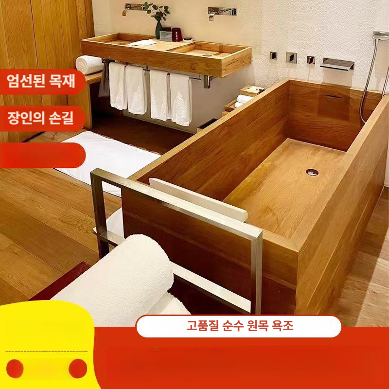 가정용 편백나무욕조 반식 목욕통 히노키탕 간이욕조 반신욕기 원적외선 욕조기 - 상세 이미지 2