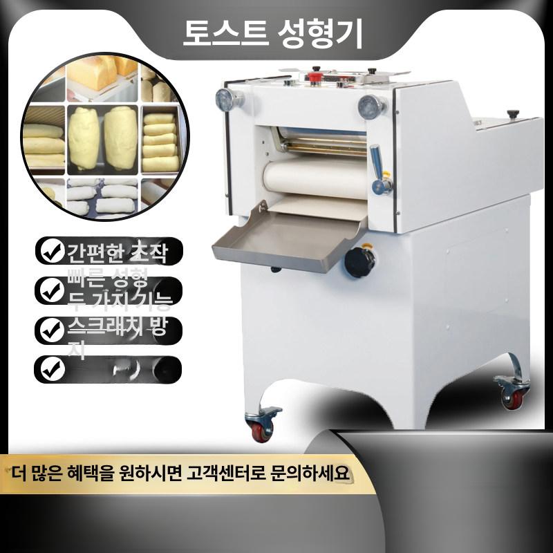업소용 몰더기 기계 밀대 베이커리 롤링 반죽성형기 만두피 제조기 롤러기 주방기기 - 상세 이미지 2