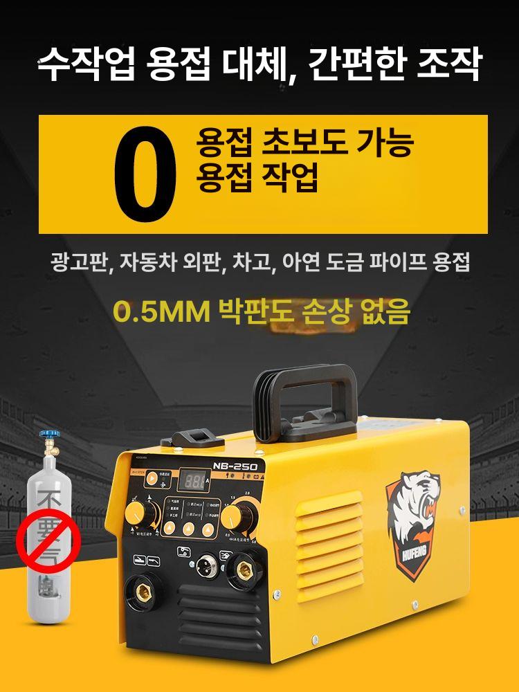 휴대용 철 인버터용접기 가정용용접기 현장용 아크용접기 공구 고성능 아크겸용 - 상세 이미지 4