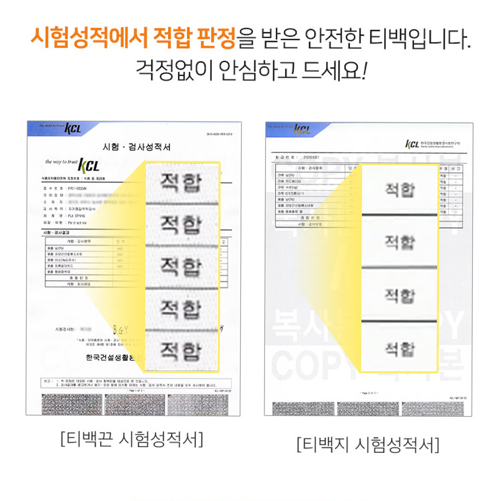 늙은 호박차 티백 단 호박tea 카페인없는 물대신 마시는 건강차 - 상세 이미지 5