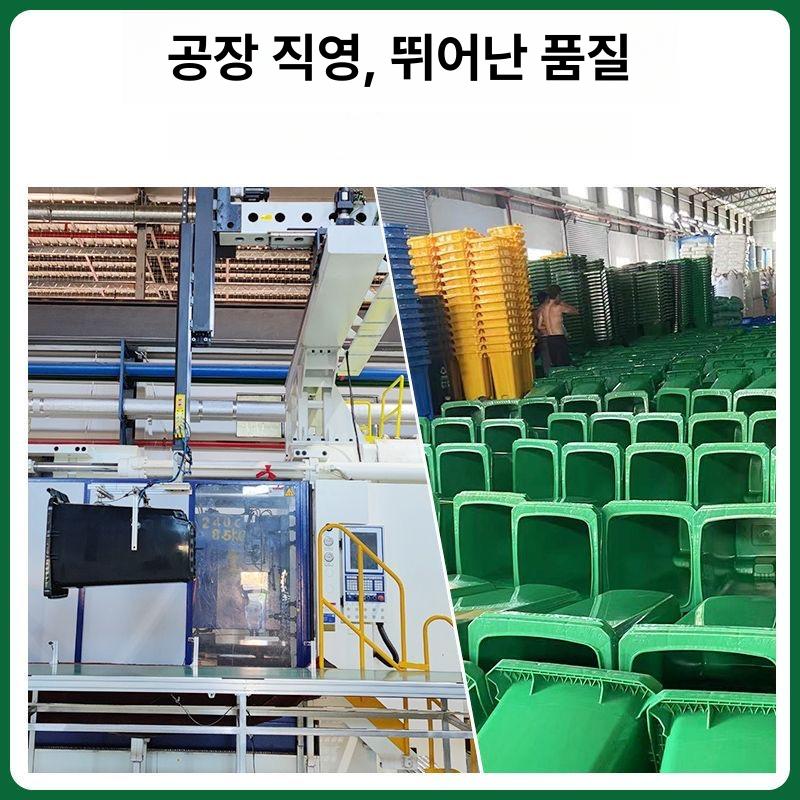 플라스틱 대용량쓰레기통 실외용 사무실 재활용분리수거함 업소용 야외용 - 상세 이미지 3