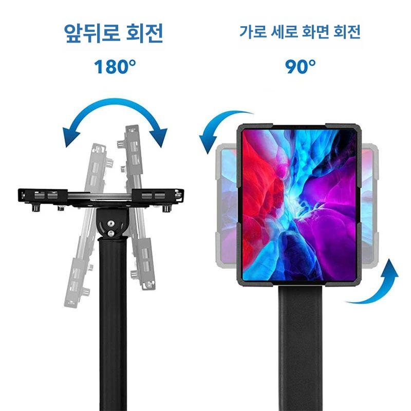업소용 매장태블릿거치대 브래킷 웨이팅 키오스크 카페 매장용 식당 고정대 아이패드 - 상세 이미지 4