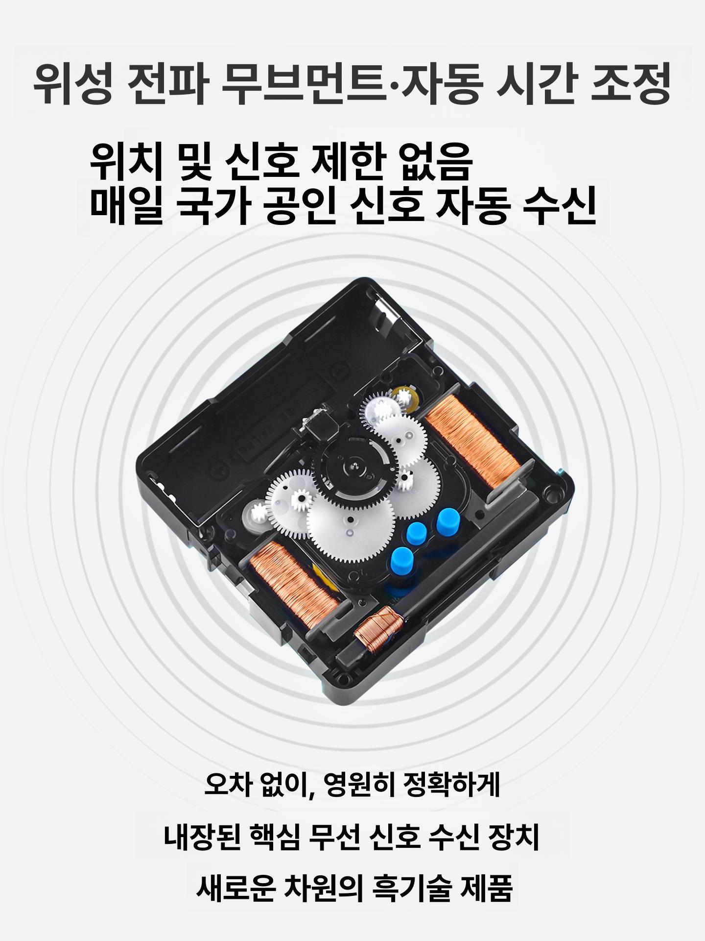 무소음 벽시계 자동 조명 장식 모던 디지털 날짜시계 밝기 타이머 프레임 온도 탁상 - 상세 이미지 3