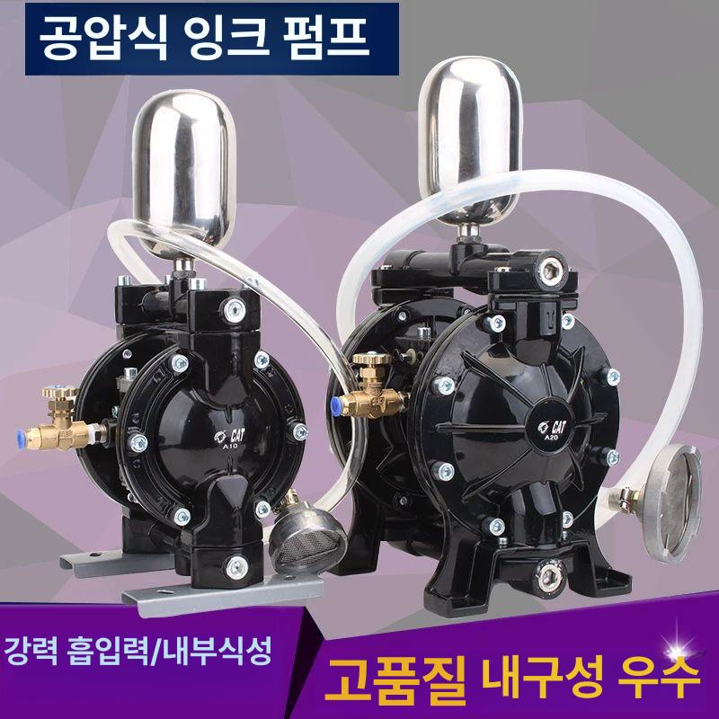 공압 다이어프램펌프 부식방지 산업용 압력 고압 진공펌프 다이아프램 오일 에어펌프 - 상세 이미지 2