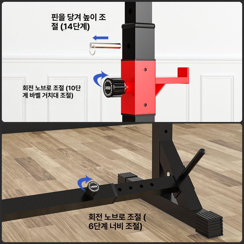 스쿼트 역기거치대 고정 보관대 슬링랙 매트 받침대 정리대 바벨거치대 바벨봉 가정용 - 상세 이미지 3