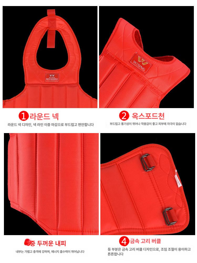 킥복싱 상체보호대 스파링 조끼 무술 펀칭 패드 프로텍터 훈련 몸통보호대 장비 가드 - 상세 이미지 3