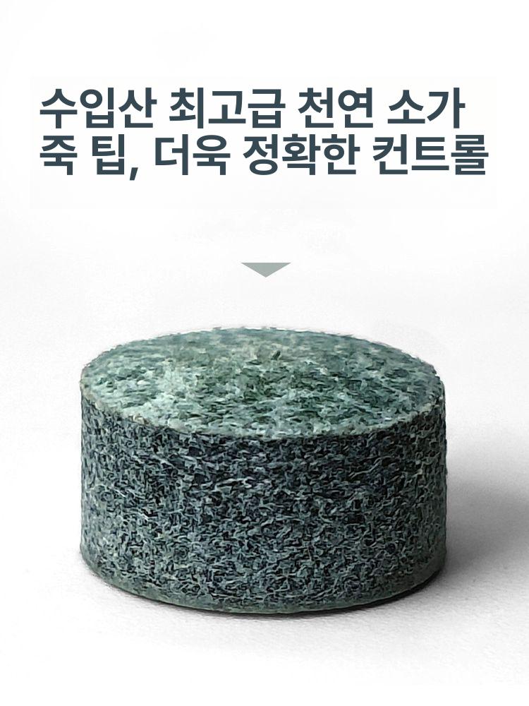 입문용 당구큐대 탄소섬유 초보자 카본큐 포켓볼 스틱 헤드 중급자 샤프트 큐케이스 - 상세 이미지 4