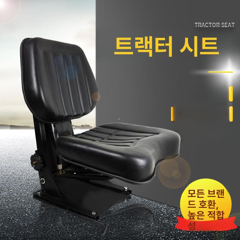 등받이 트랙터의자 중장비의자 지게차의자 좌석 체어 조절 운전석 교체 부품 - 상세 이미지 2