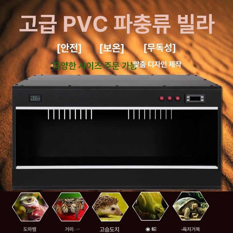 온도조절 게코사육장 파충류 은신처 테라리움 케이지 하우스 반려 항온 크레스티드 - 상세 이미지 3
