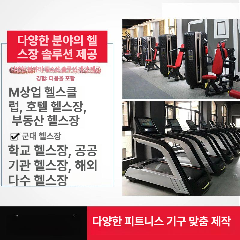 유산소 운동기구 스키에르그 홈트레이닝 스키머신 로잉머신 전신운동 피트니스 - 상세 이미지 3