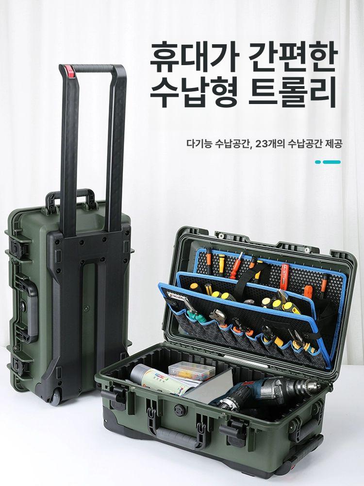 공구가방 공구캐리어 하드백 산업용 케이스 선반 사이즈 수납함 툴박스 보관함 작업용 - 상세 이미지 2