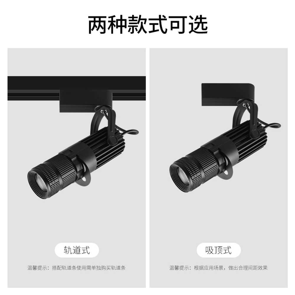 핀조명 카페 무대 분위기 바 용 LED 인테리어 식탁 조명 - 상세 이미지 4