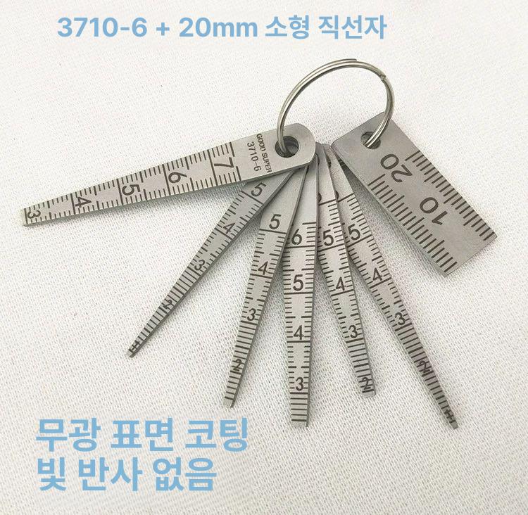 밸브 게이지 스테인레스 자 갭 블레이드 정밀 도구 틈새 간극 두께측정 - 상세 이미지 4