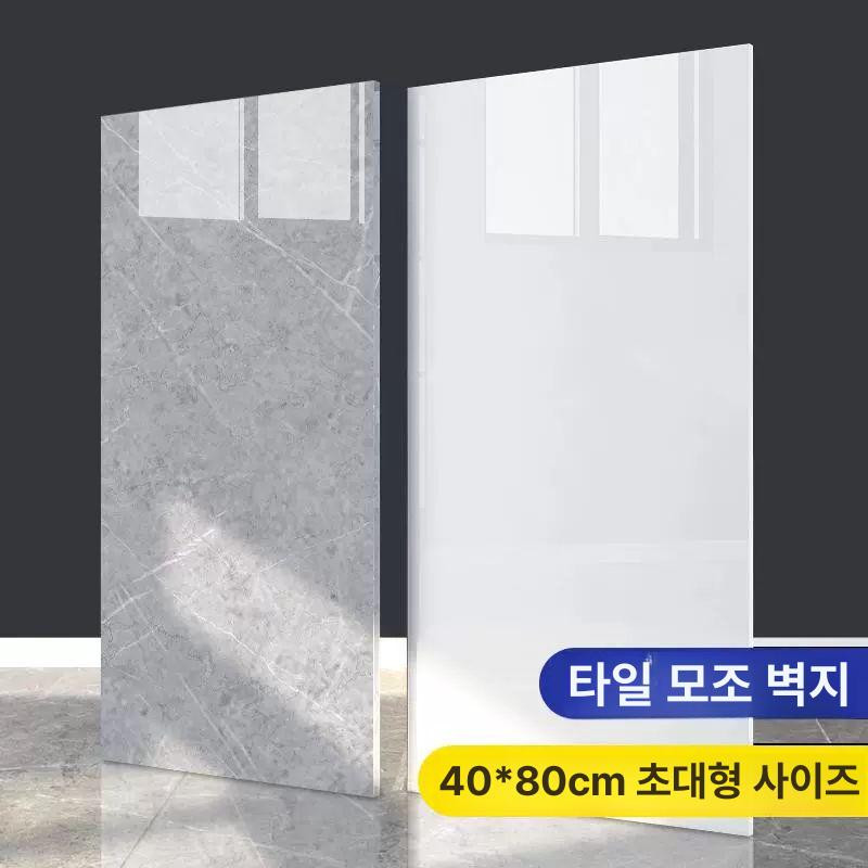 접착식 벽보드 마감재 밝은 인테리어 벽지 흰색 시공 리모델링 현관 벽타일 스톤보드 - 상세 이미지 2